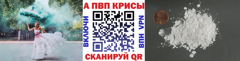 KRAKEN tor  Разумное  APVP мука  где купить  