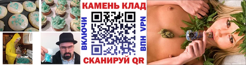 хочу   Разумное  Canna-Cookies конопля 