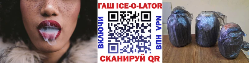 что такое   Разумное  нарко площадка Telegram  ГАШИШ AMNESIA HAZE 