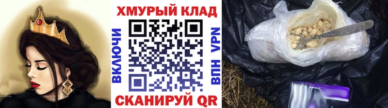 это какой сайт  Разумное  ГЕРОИН белый  цена  