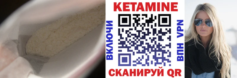 КЕТАМИН ketamine  закладка  KRAKEN рабочий сайт  Разумное 