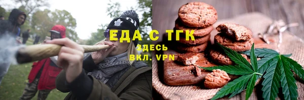 дистиллят марихуана Балахна