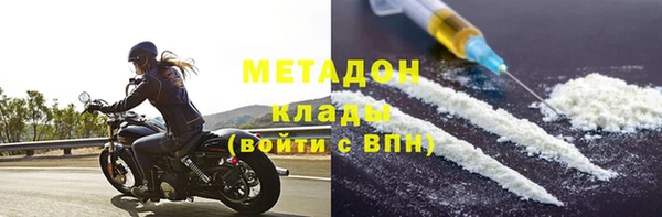 кокаин VHQ Балабаново