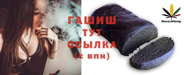кокаин VHQ Балабаново
