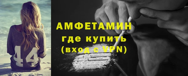 кокаин VHQ Балабаново