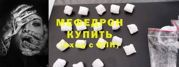 кокаин VHQ Балабаново