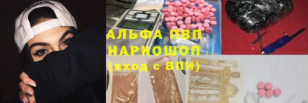 кокаин VHQ Балабаново