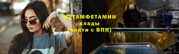 кокаин VHQ Балабаново