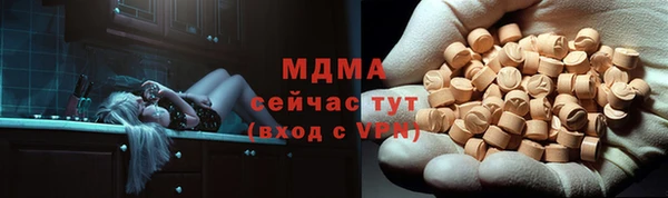дистиллят марихуана Балахна