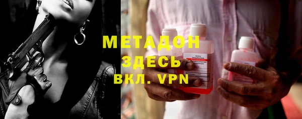 кокаин VHQ Балабаново