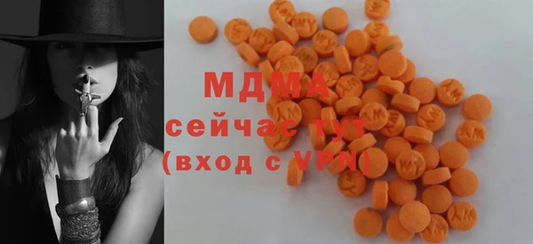 дистиллят марихуана Балахна