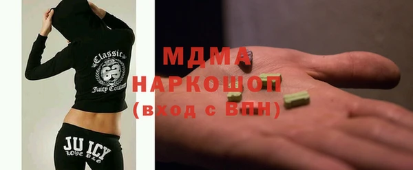кокаин VHQ Балабаново