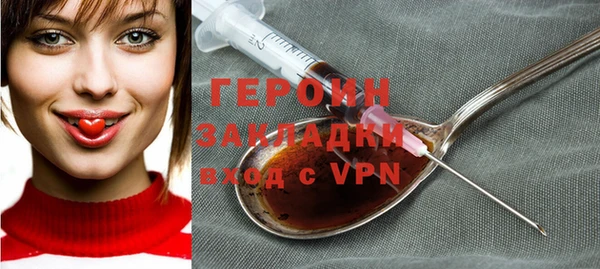 кокаин VHQ Балабаново