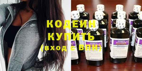 кокаин VHQ Балабаново