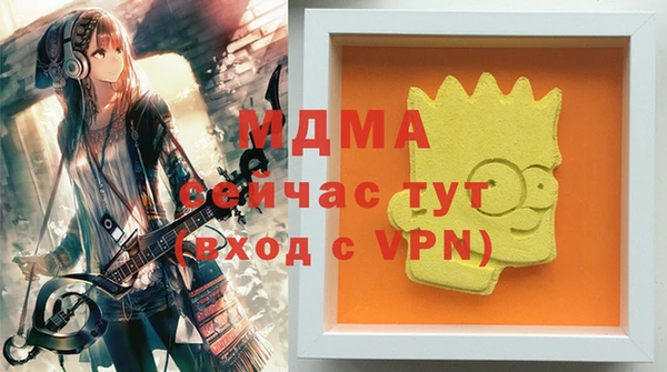 дистиллят марихуана Балахна