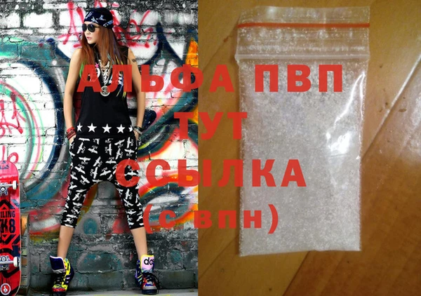 apvp Баксан