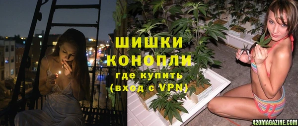 дистиллят марихуана Балахна