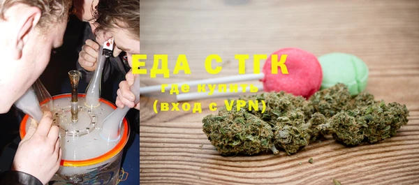 дистиллят марихуана Балахна