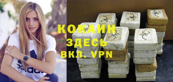 кокаин VHQ Балабаново