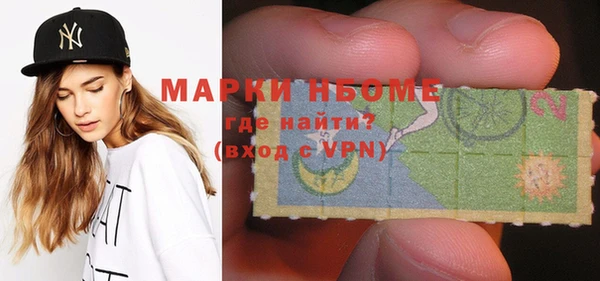 дистиллят марихуана Балахна