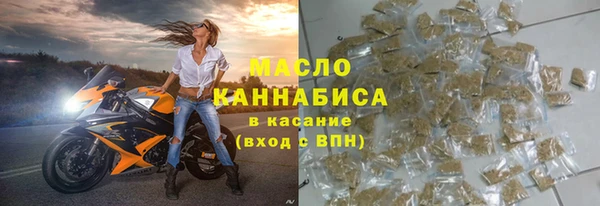 дистиллят марихуана Балахна