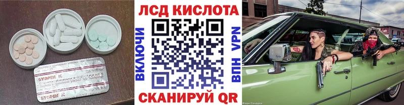 купить   omg ССЫЛКА  Лсд 25 экстази ecstasy  Разумное 
