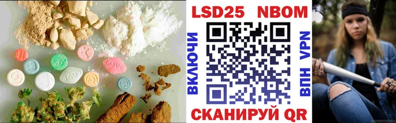 LSD-25 экстази кислота Разумное