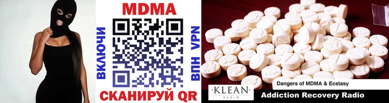 МДМА кристаллы Разумное