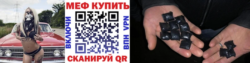 МЯУ-МЯУ 4 MMC цены Разумное