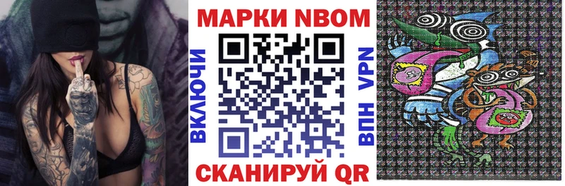 дарк нет как зайти  Разумное  Марки 25I-NBOMe 1,8мг 